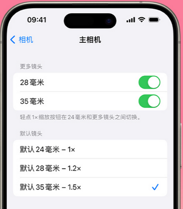 奎文苹果15Pro维修店分享苹果iPhone15Pro拍摄技巧 